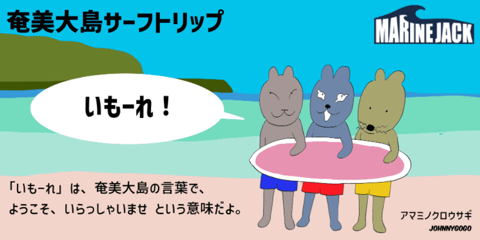 �����哇�T�[�t�g���b�v�@�����[�X���܂����I