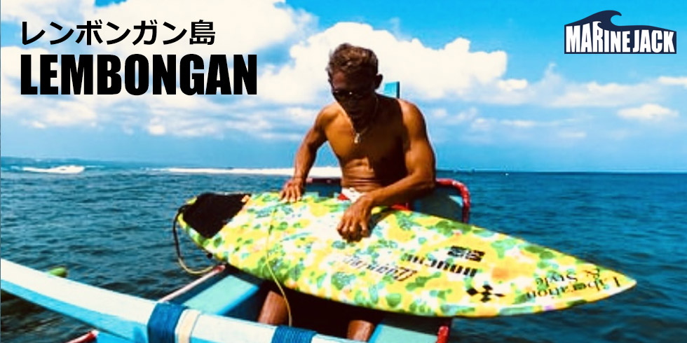 レンボンガン島デイトリップ