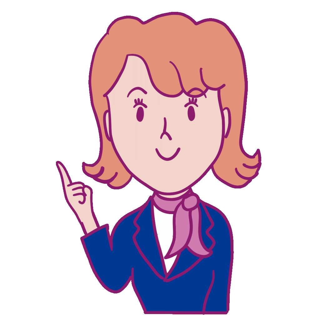 ここが推しポイント！